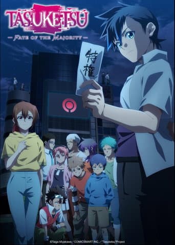 Poster for TASUKETSU -Fate of the Majority-
