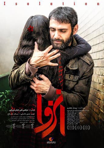 Poster for Isolation