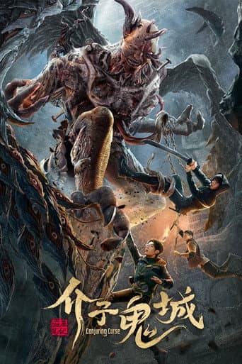 Poster for Conjuring Curse