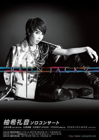 Poster for REON JACK 2