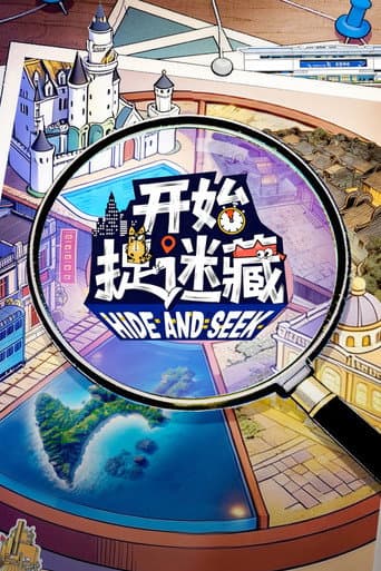 Poster for Season 2