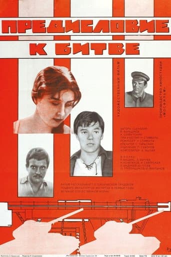 Poster for Foreword to the Battle