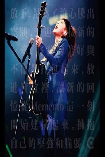 Poster for Memento HOCC 何韻詩演唱會2013
