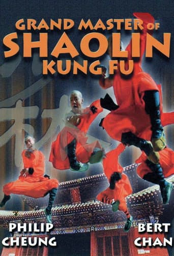 Poster for Grand Master Of Kung Fu