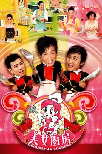 Poster for Season 1