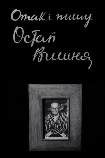 Poster for And so I write. Ostap Vyshnia