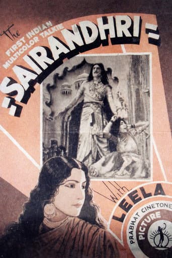 Poster for Sairandhri