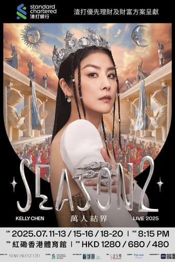 Poster for 陈慧琳Season 2 万人结界演唱会