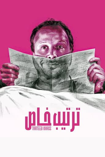 Poster for Season 1