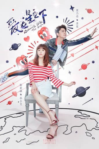Poster for Road to Rebirth
