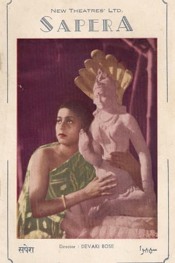 Poster for Sapera