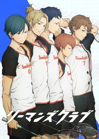 Poster for Season 1
