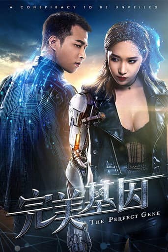 Poster for The Perfect Gene
