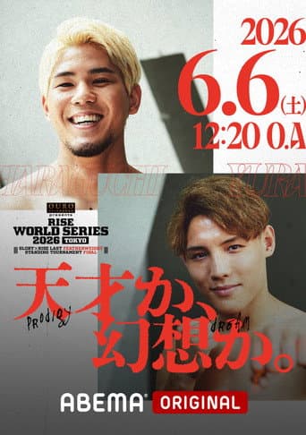 Poster for RISE WORLD SERIES 2026 TOKYO