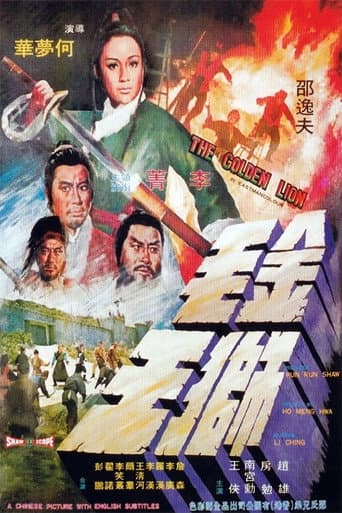 Poster for The Golden Lion