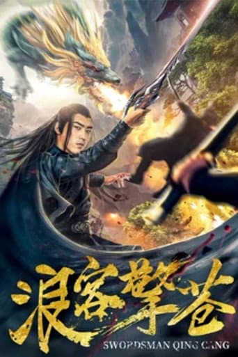 Poster for Swordsman Qing Cang