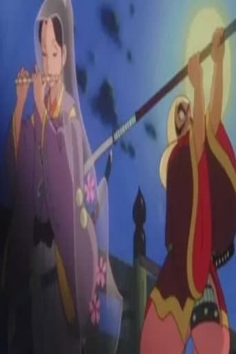 Poster for Benkei and Ushiwakamaru