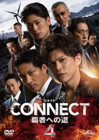 Poster for CONNECT: Road to Conquest 4