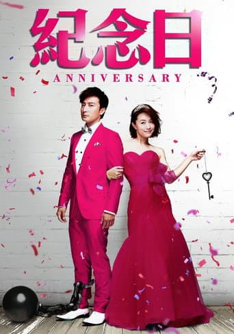 Poster for Anniversary