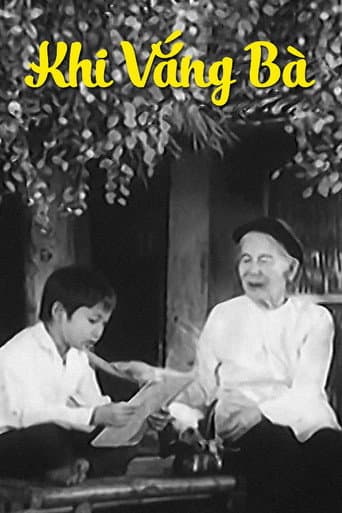 Poster for When Grandmother Is Away