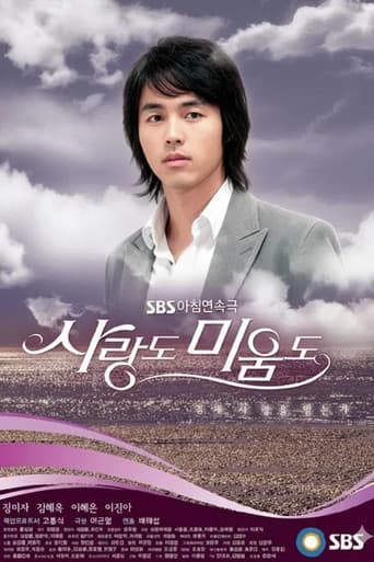 Poster for Season 1