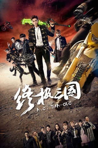 Poster for K.O.3an Guo 2017