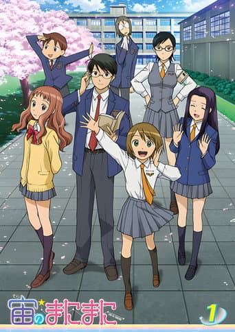 Poster for Season 1