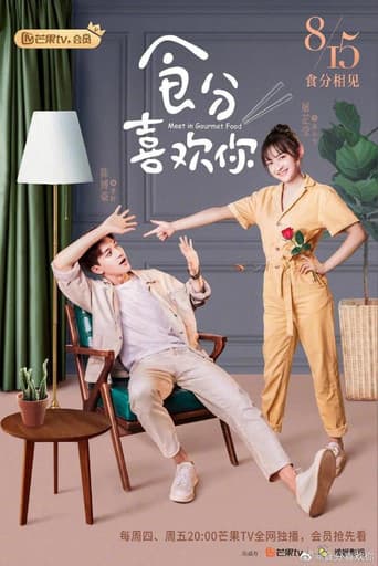 Poster for Meet in Gourmet Food