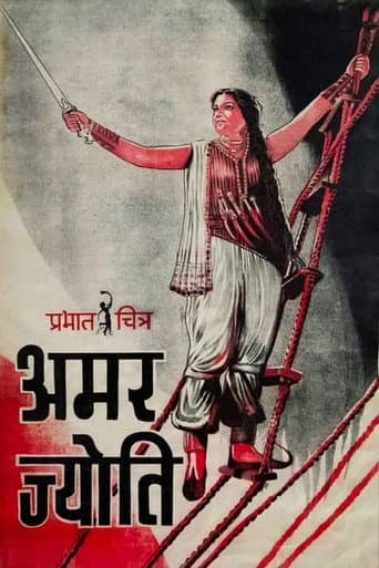 Poster for Amar Jyoti
