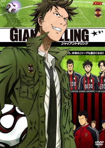 Poster for Season 1