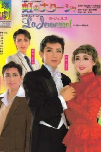 Poster for Natasha of the Rainbow
