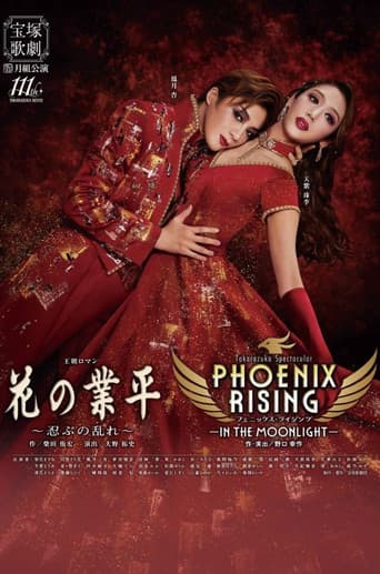 Poster for Phoenix Rising -In the Moonlight-