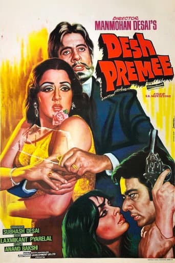 Poster for Desh Premee
