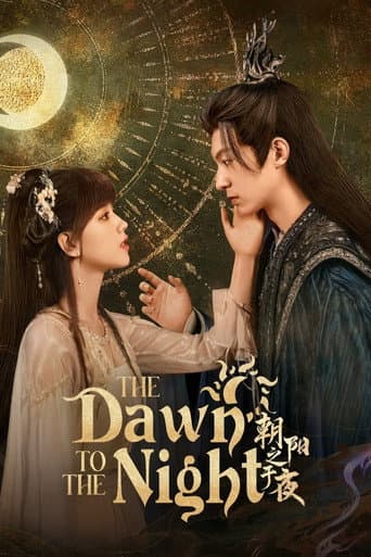 Poster for The Dawn to the Night