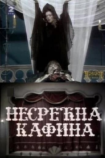 Poster for The Unfortunate Kafina