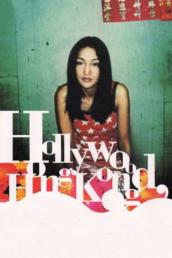 Poster for Hollywood Hong Kong