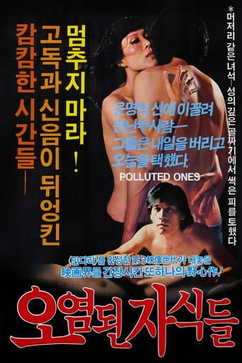 Poster for Polluted Ones