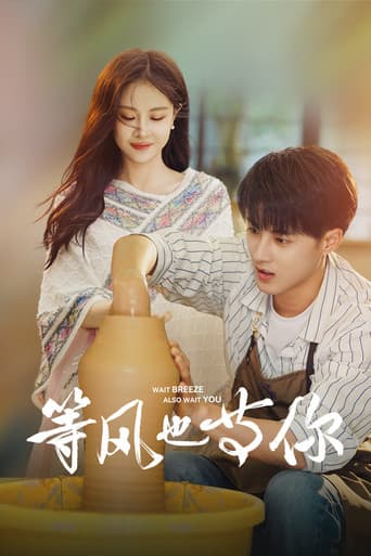Poster for Season 1