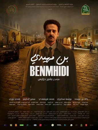 Poster for Ben Mhidi