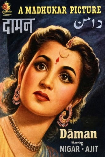 Poster for Daman