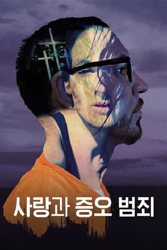 Poster for 사랑과 증오 범죄