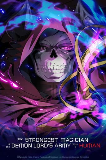 Poster for The Strongest Magician in the Demon Lord's Army Was a Human