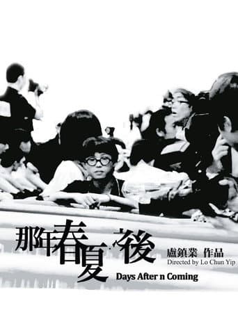Poster for Days After n Coming