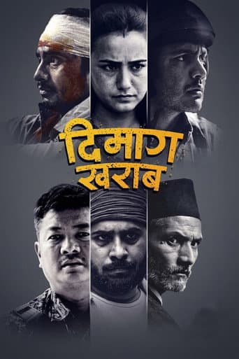 Poster for Dimag Kharab