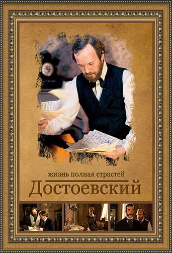 Poster for Season 1