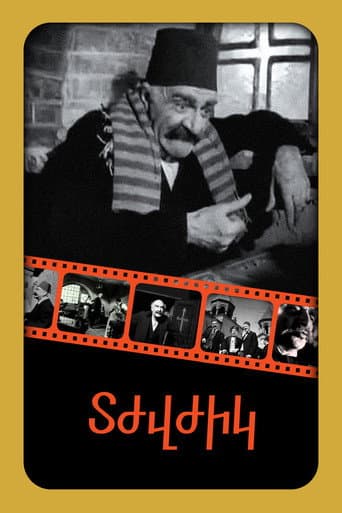 Poster for Tjvjik