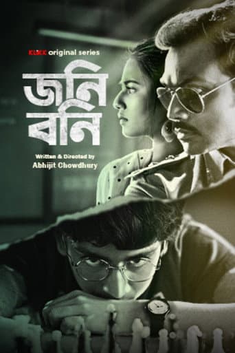 Poster for Johny Bonny
