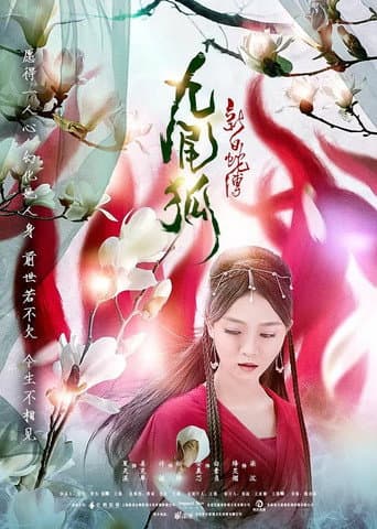 Poster for The Legend of the New White Snake: The Nine-tailed Fox