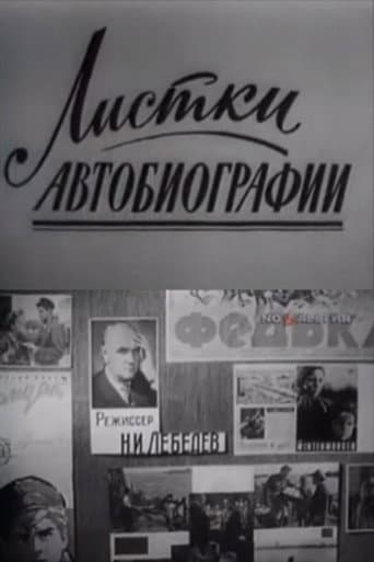 Poster for Pages From The Autobiography