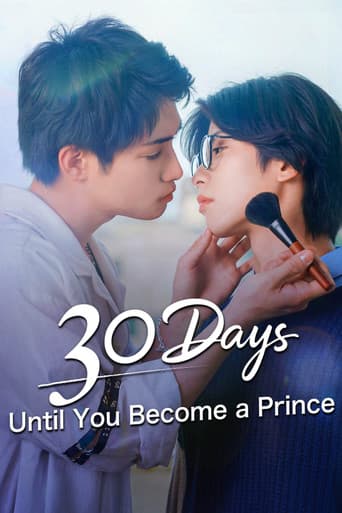 Poster for 30 Days until You Become a Prince